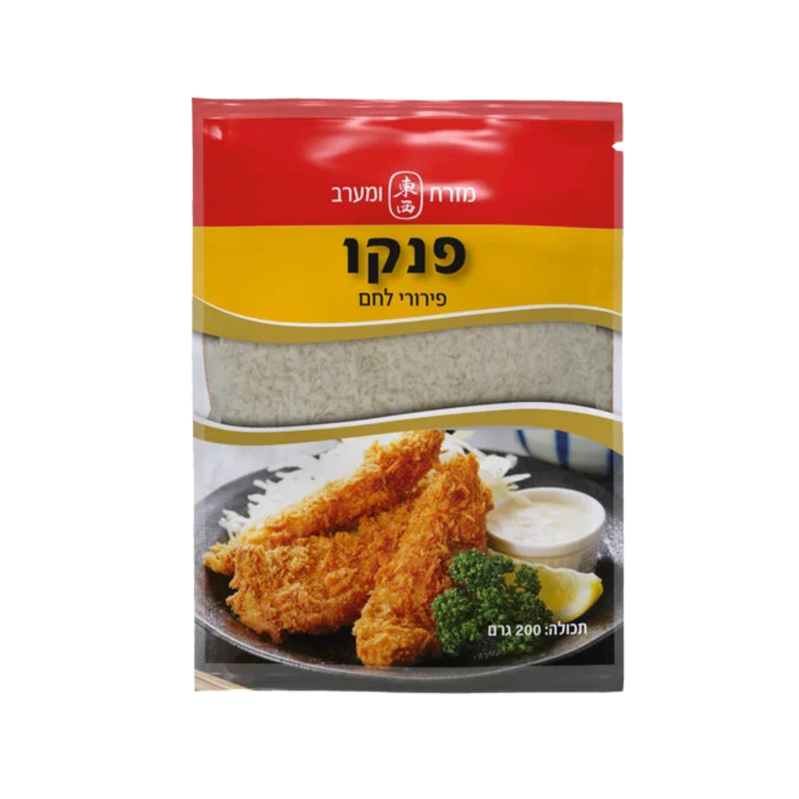 מזרח ומערב פנקו פירורי לחם