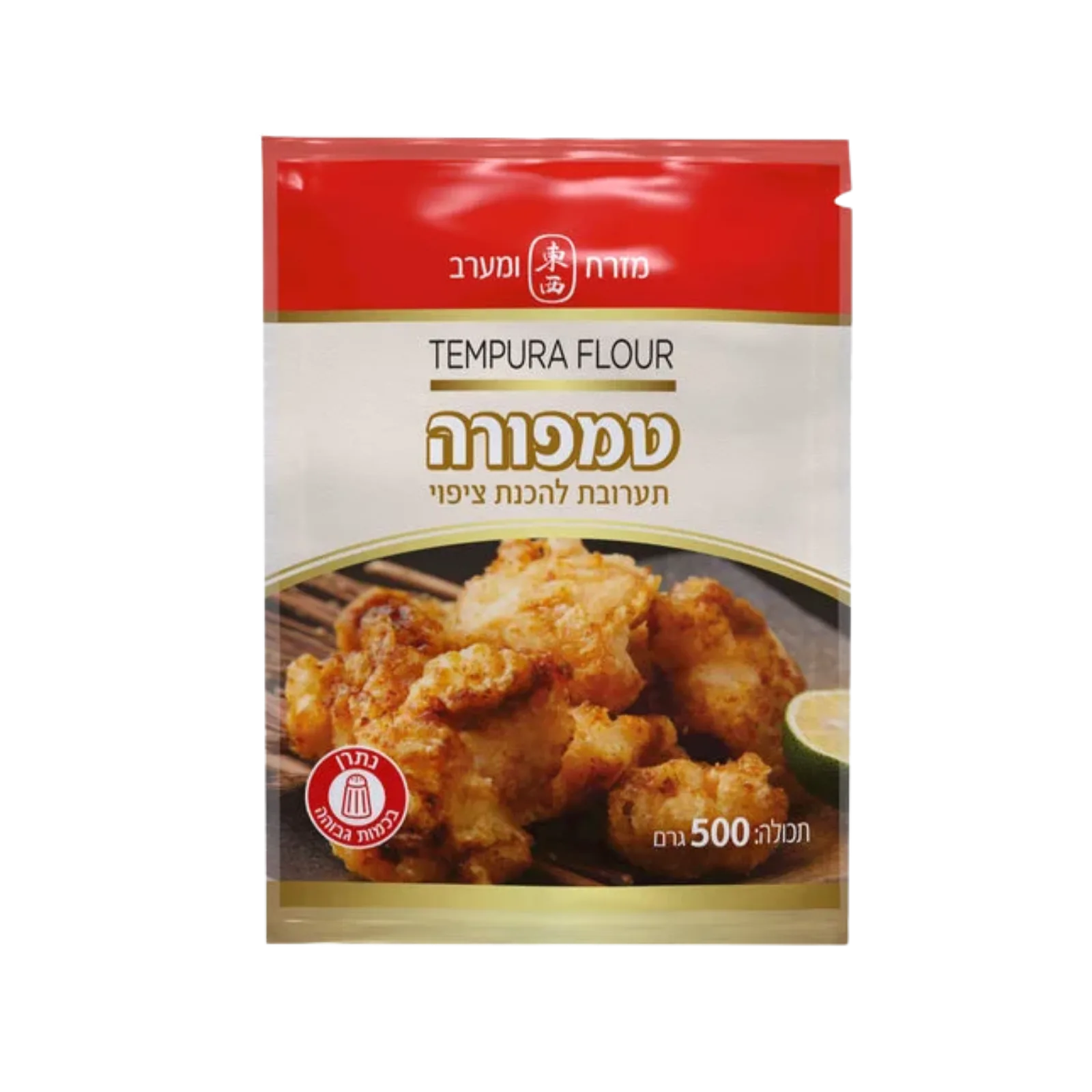 מזרח ומערב טמפורה תערובת להכנת ציפוי
