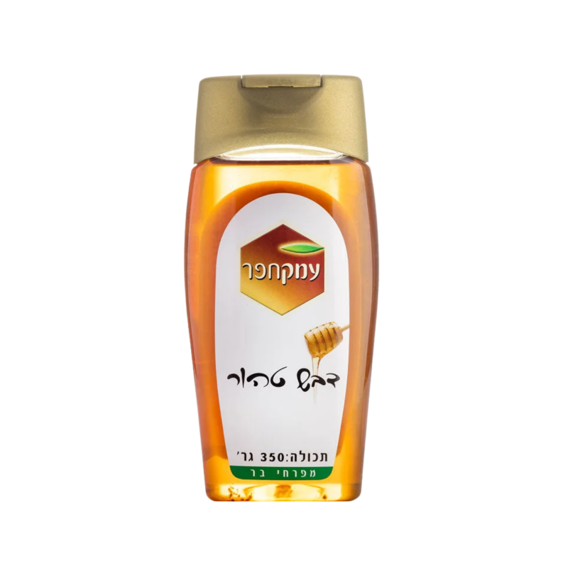 עמק חפר | דבש 100% טהור בקבוק לחיץ
