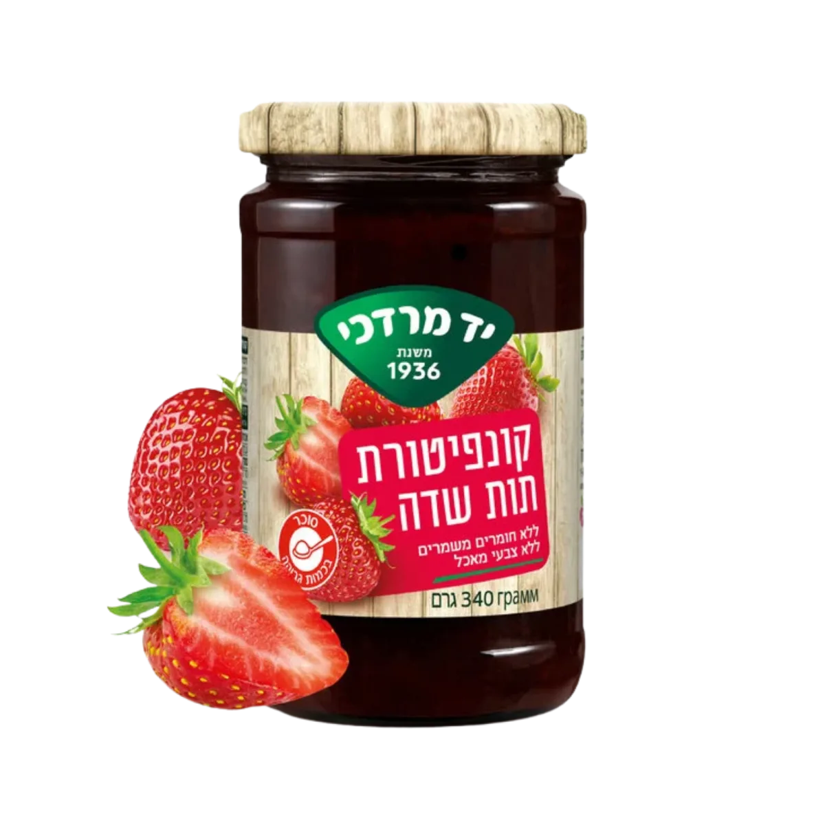 Strawberry Preserves