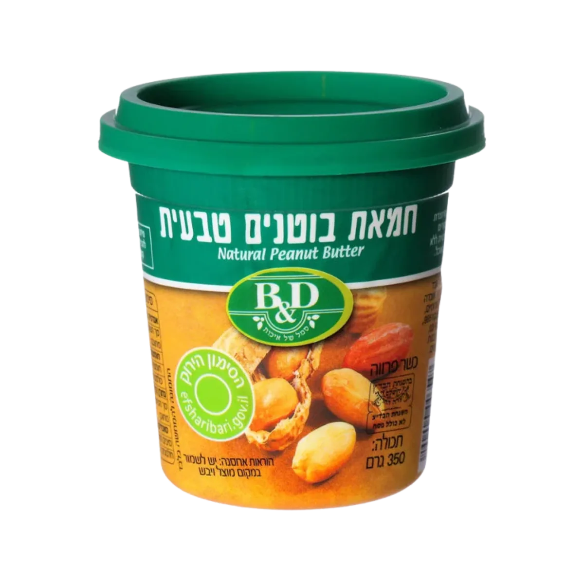 Natural Peanut Butter