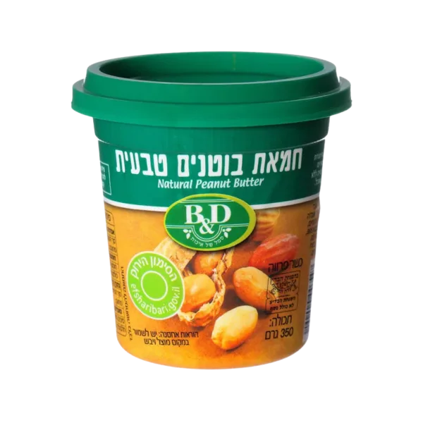 בטר & דיפרנט | חמאת בוטנים טבעית