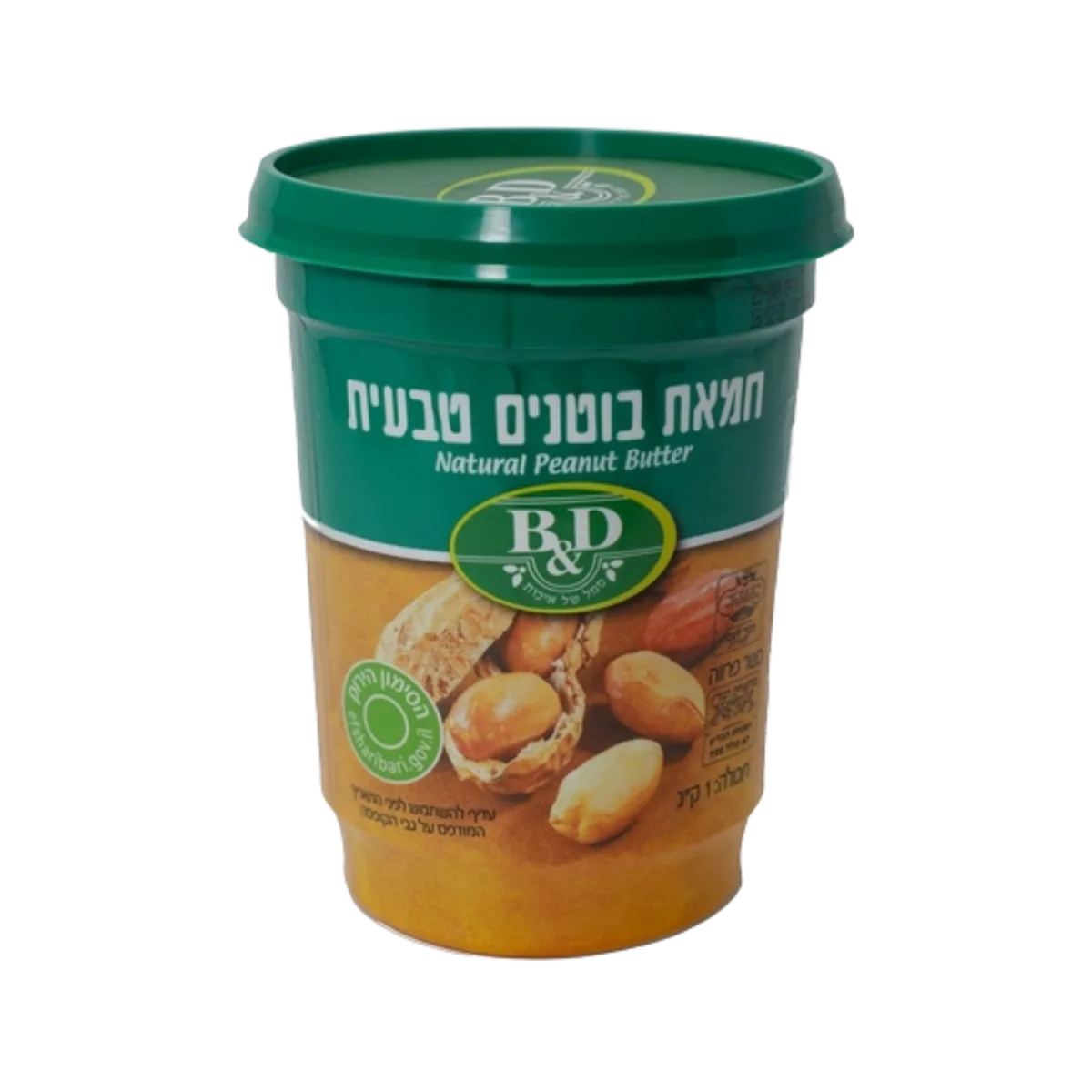 בטר & דיפרנט | חמאת בוטנים טבעית