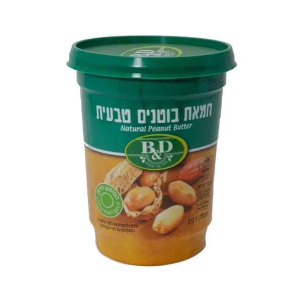 בטר & דיפרנט | חמאת בוטנים טבעית