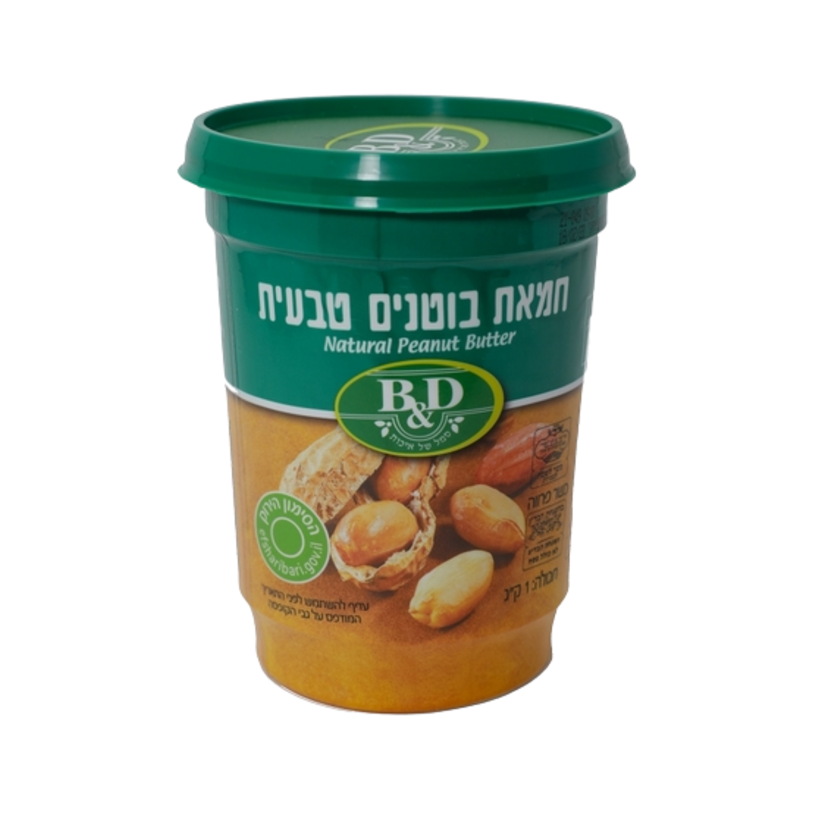 בטר & דיפרנט | חמאת בוטנים טבעית