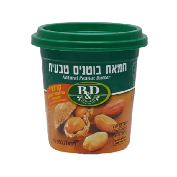 בטר & דיפרנט | חמאת בוטנים טבעית קראנצ'י