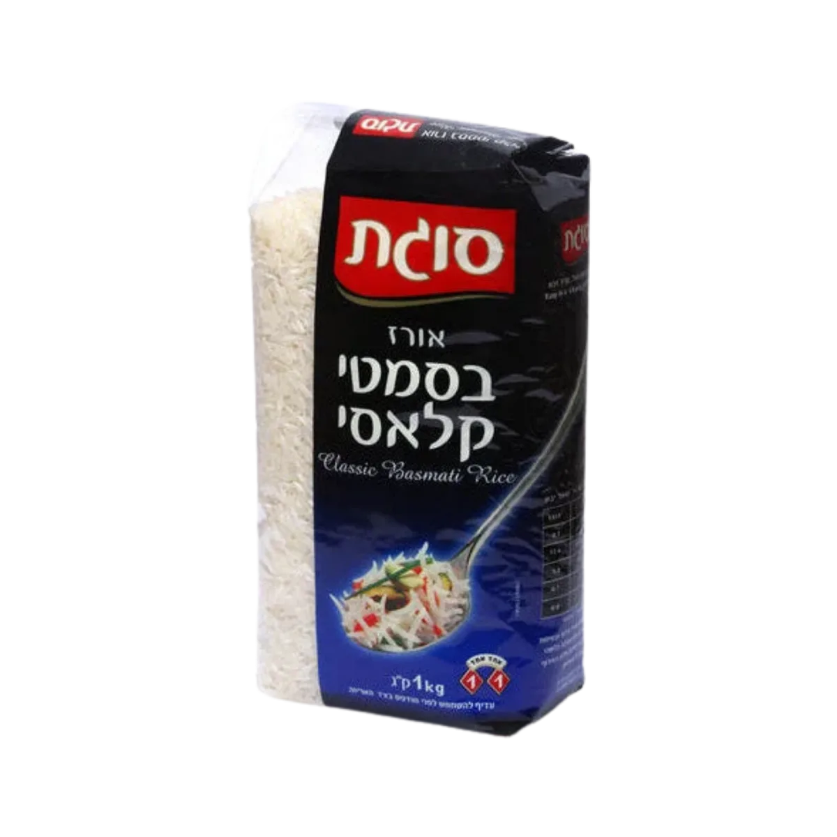Classic Basmati Rice