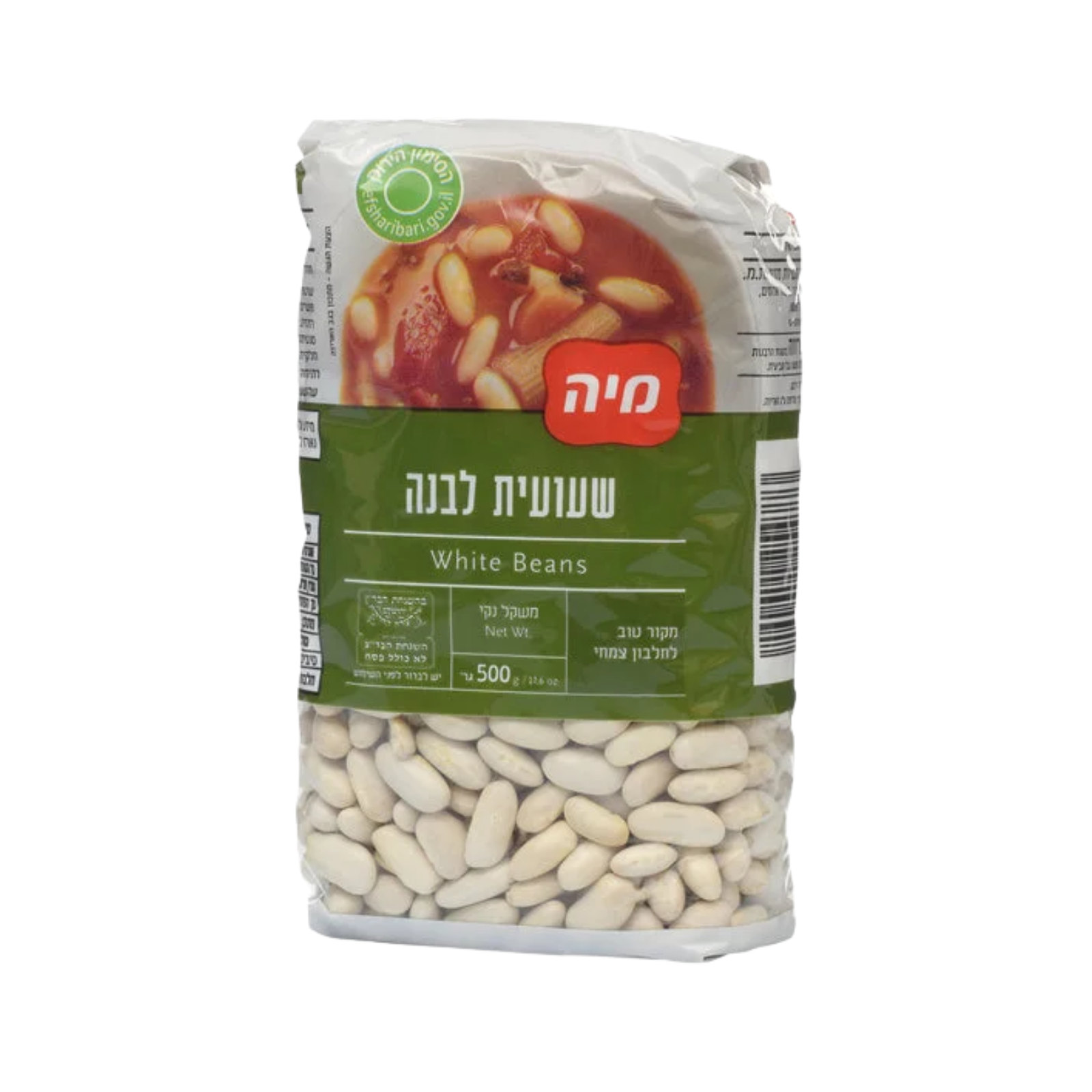 מיה | שעועית לבנה