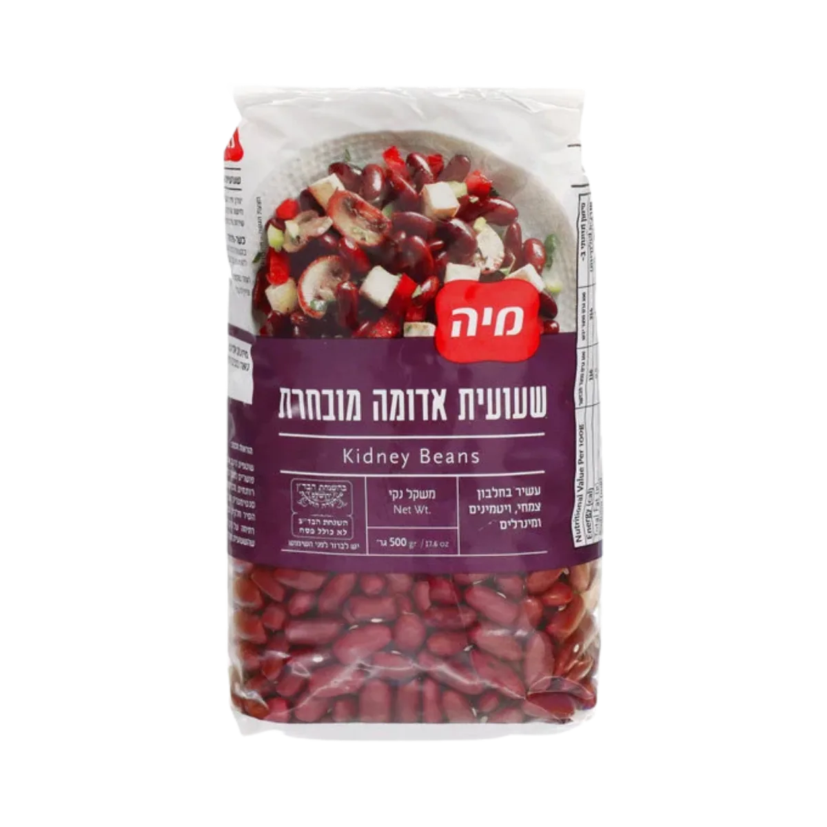 מיה | שעועית אדומה מובחרת