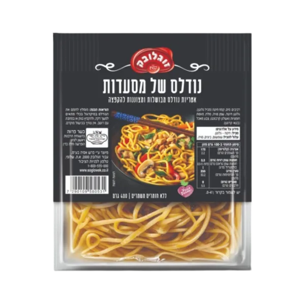 זוגלובק | נודלס של מסעדות מאדאם פרז