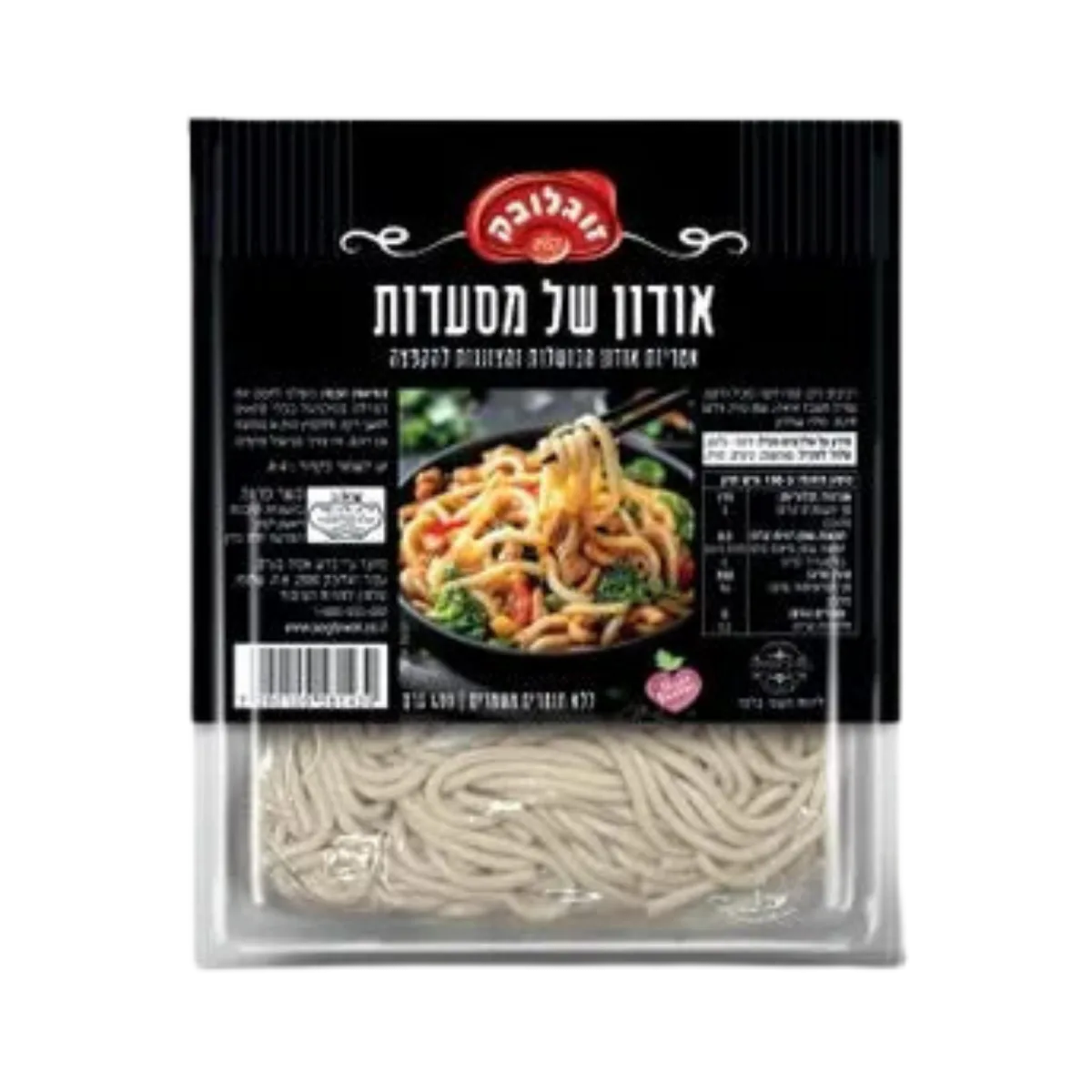 זוגלובק | אודון של מסעדות