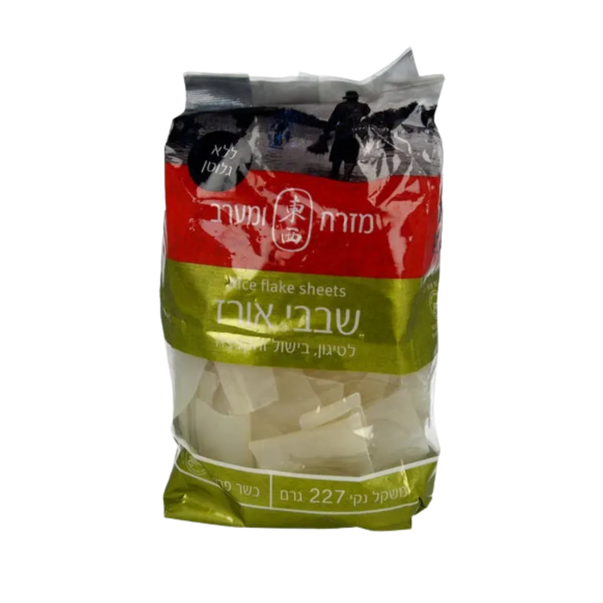 מזרח ומערב | שבבי אורז ללא גלוטן