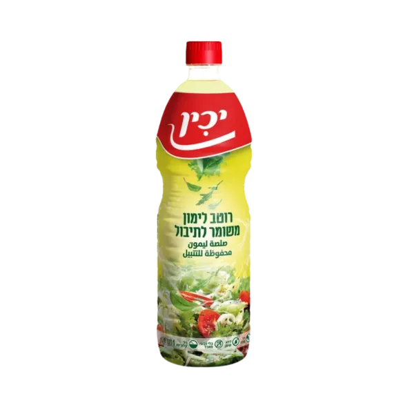 יכין | רוטב לימון משומר לתיבול
