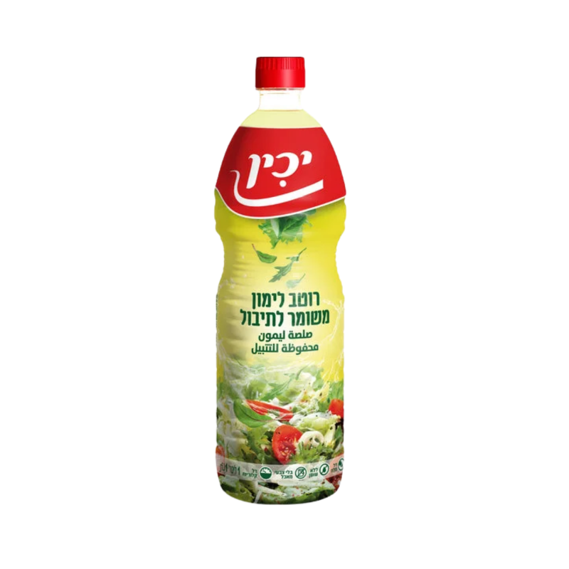 יכין | רוטב לימון משומר לתיבול