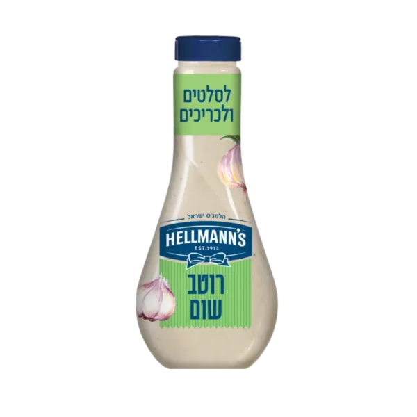 הלמנס | רוטב שום