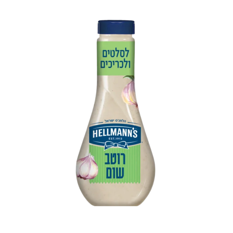 הלמנס | רוטב שום