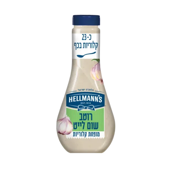 הלמנס | רוטב שום לייט
