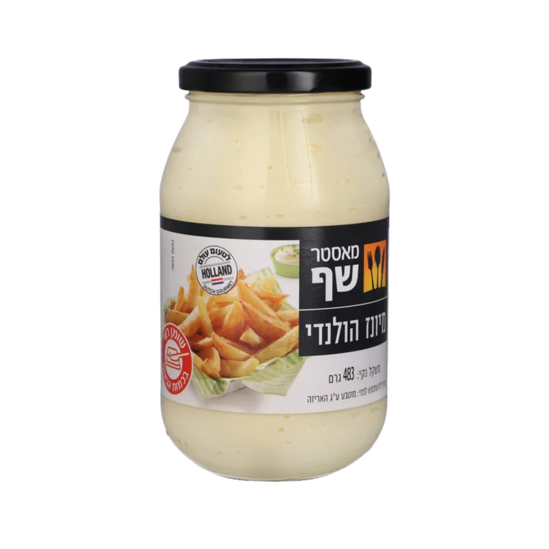 מאסטר שף | מיונז הולנדי