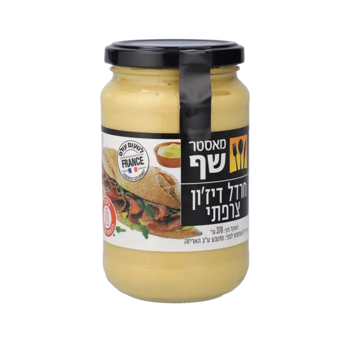 מאסטר שף | חרדל דיז’ון צרפתי