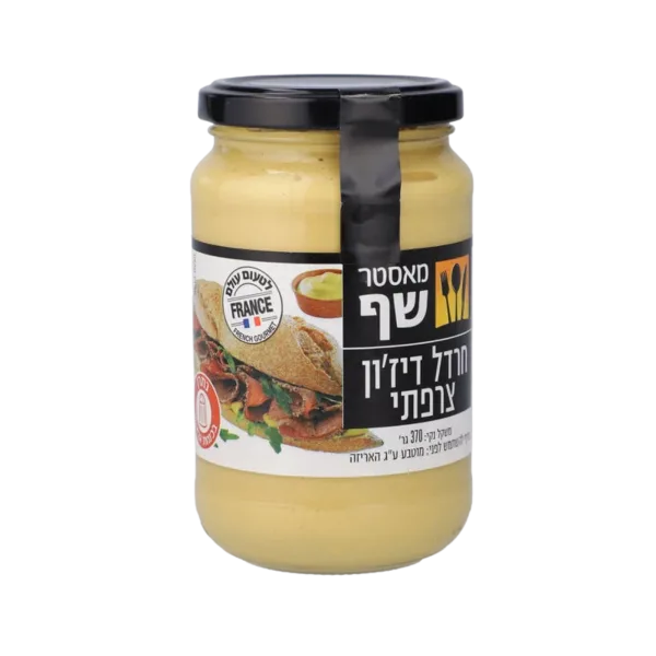 מאסטר שף | חרדל דיז'ון צרפתי
