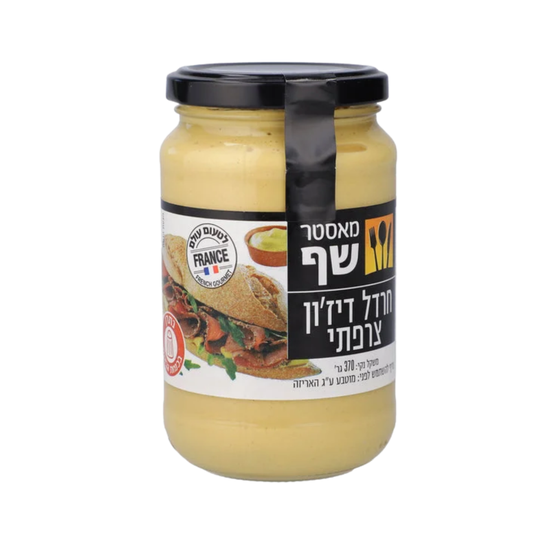 מאסטר שף | חרדל דיז'ון צרפתי