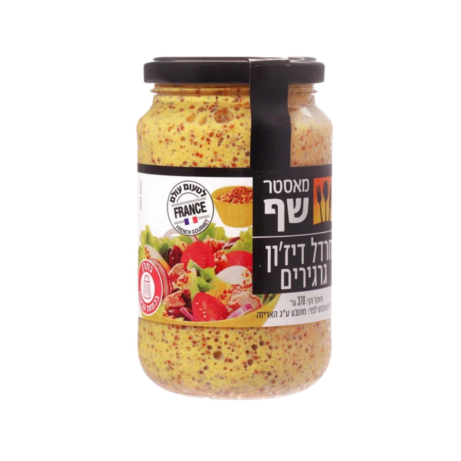 מאסטר שף | חרדל דיז'ון גרגרים
