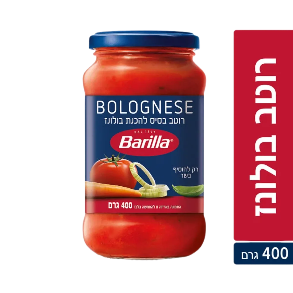 Bolognese Sauce Base
