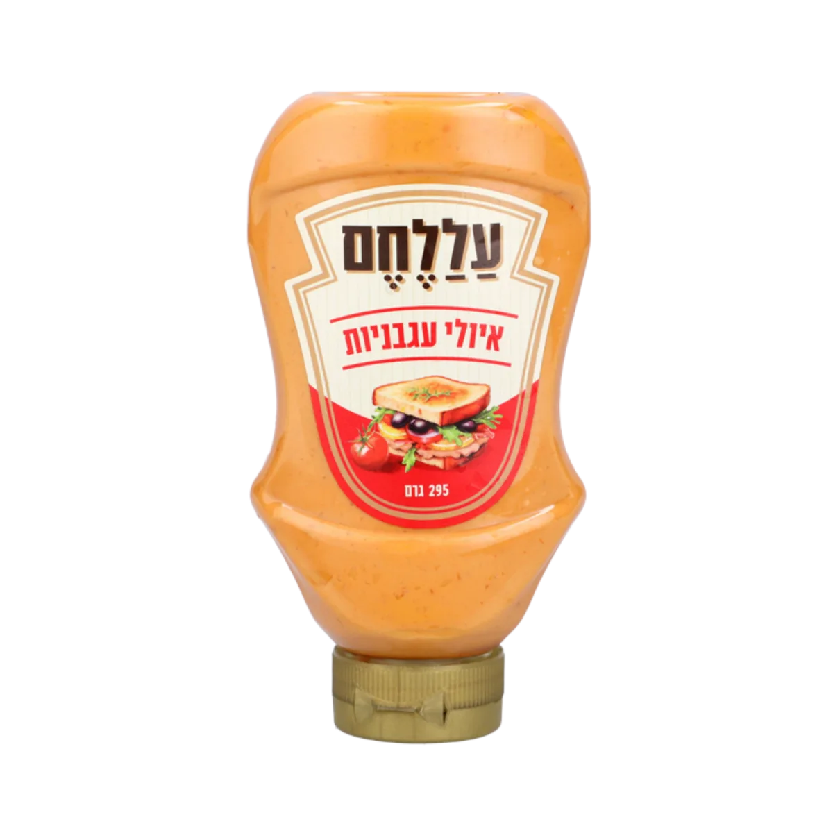 עללחם | איולי עגבניות