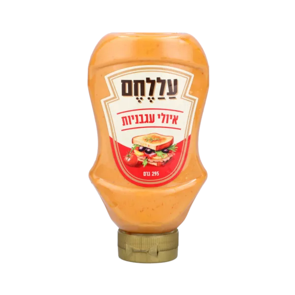 עללחם | איולי עגבניות