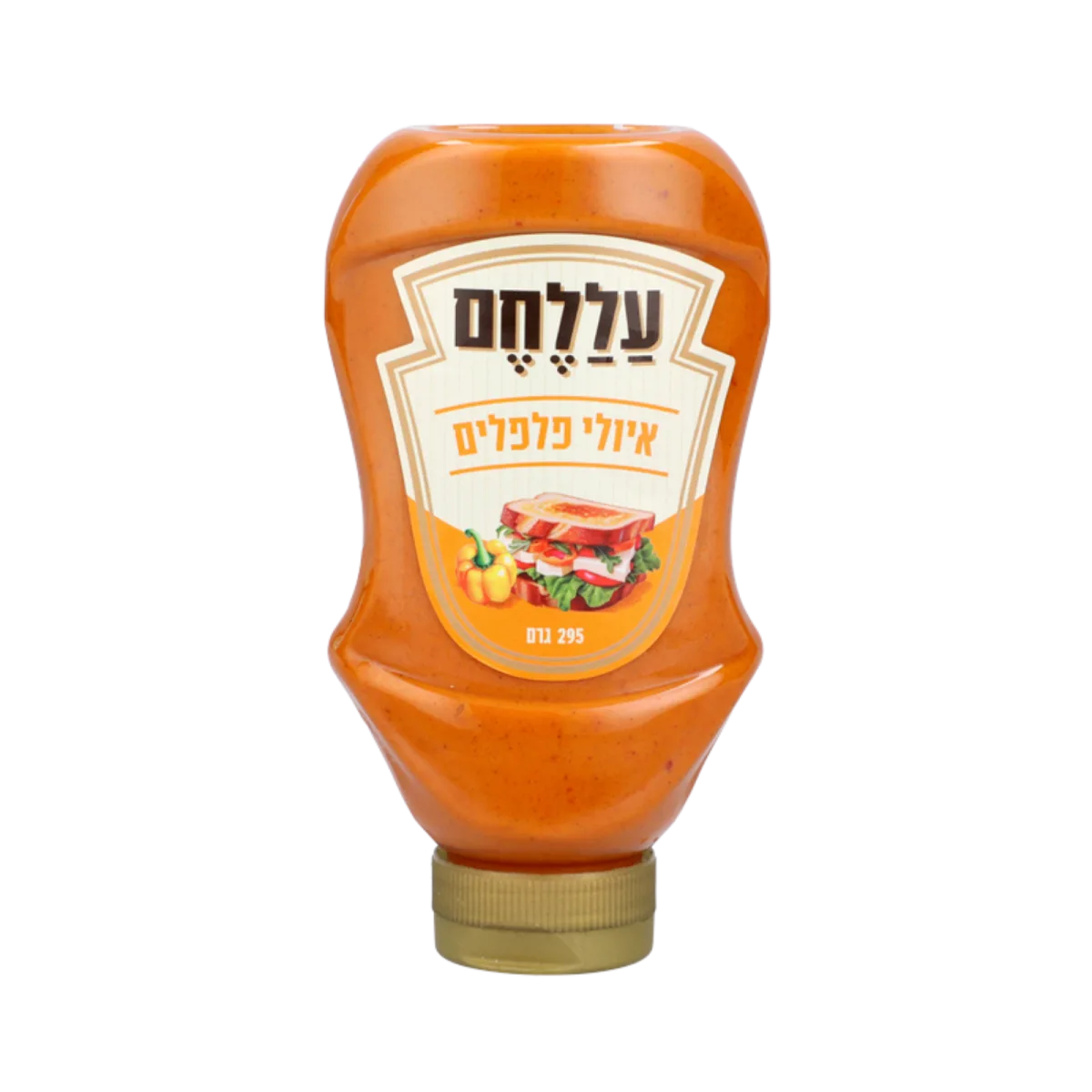 Pepper Aioli