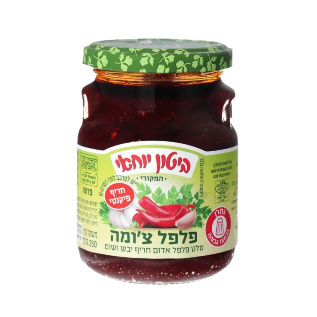 ביטון יוחאי | פלפל צ’ומה