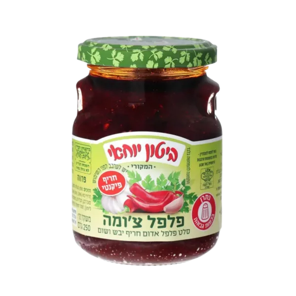 ביטון יוחאי | פלפל צ'ומה
