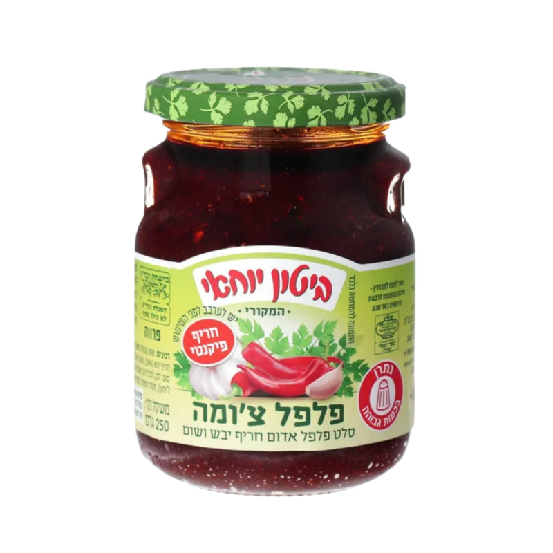 ביטון יוחאי | פלפל צ'ומה