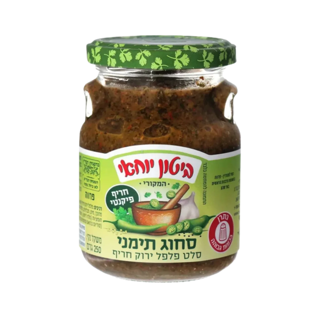 ביטון יוחאי | סחוג תימני סלט פלפל ירוק חריף
