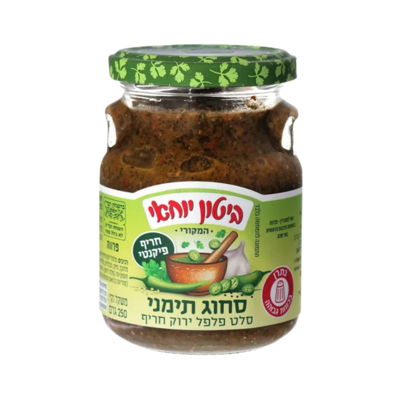 ביטון יוחאי | סחוג תימני סלט פלפל ירוק חריף