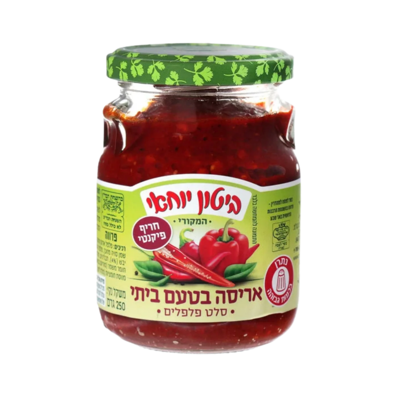 ביטון יוחאי | סלט פלפלים אריסה בטעם ביתי