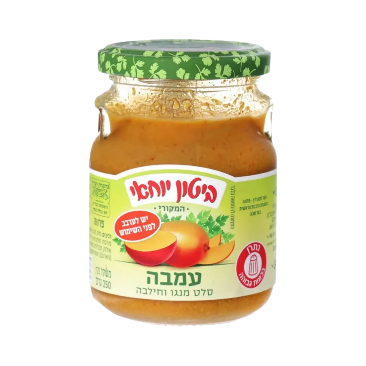 ביטון יוחאי | עמבה סלט מנגו וחילבה
