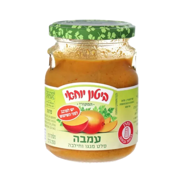ביטון יוחאי | עמבה סלט מנגו וחילבה
