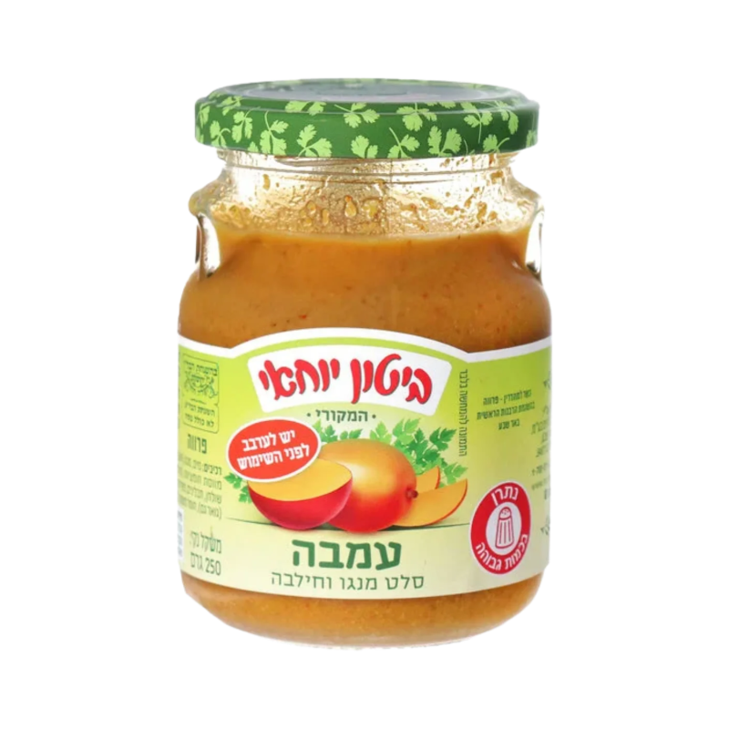 ביטון יוחאי | עמבה סלט מנגו וחילבה