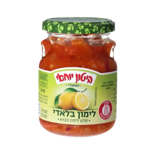 ביטון יוחאי | לימון בלאדי