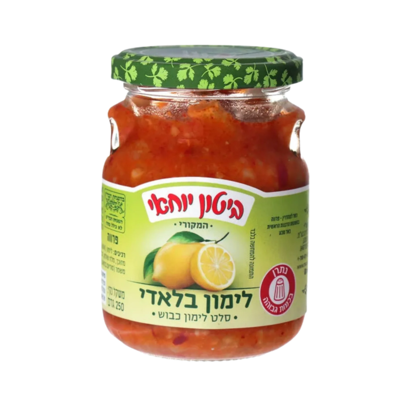ביטון יוחאי | לימון בלאדי