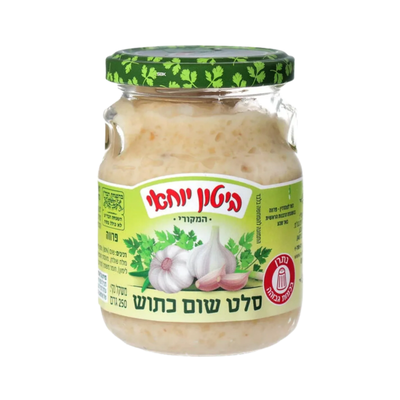 ביטון יוחאי | סלט שום כתוש