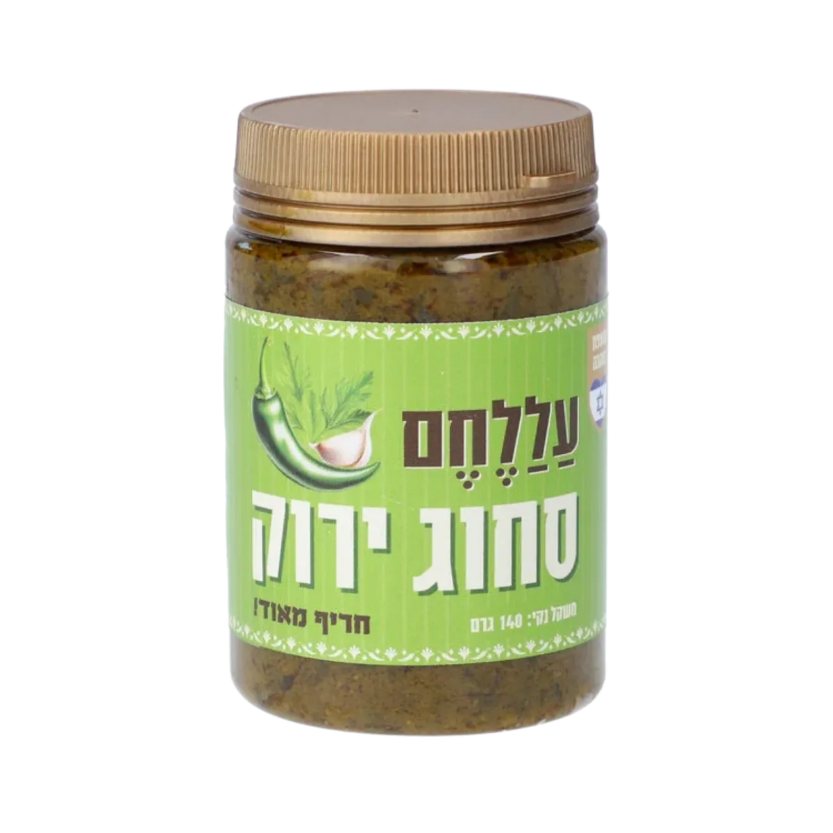 Extra-Hot Green Schug