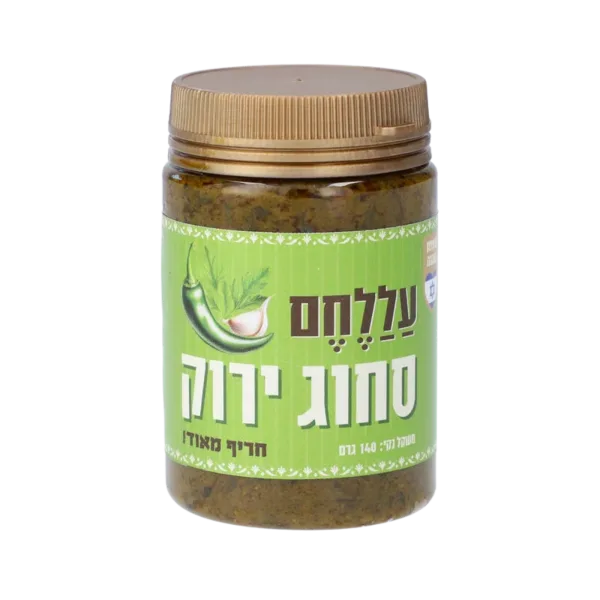 עללחם | סחוג ירוק חריף מאוד
