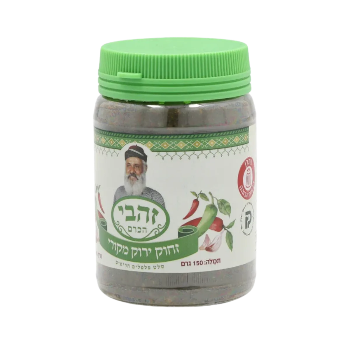 זהבי הכרם | סחוג ירוק חריף