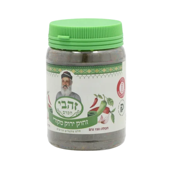 זהבי הכרם | סחוג ירוק חריף