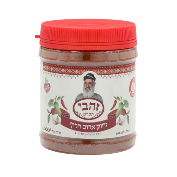 זהבי הכרם | סחוג אדום חריף מאד