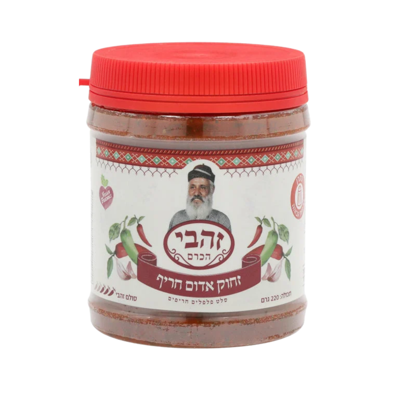 זהבי הכרם | סחוג אדום חריף מאד