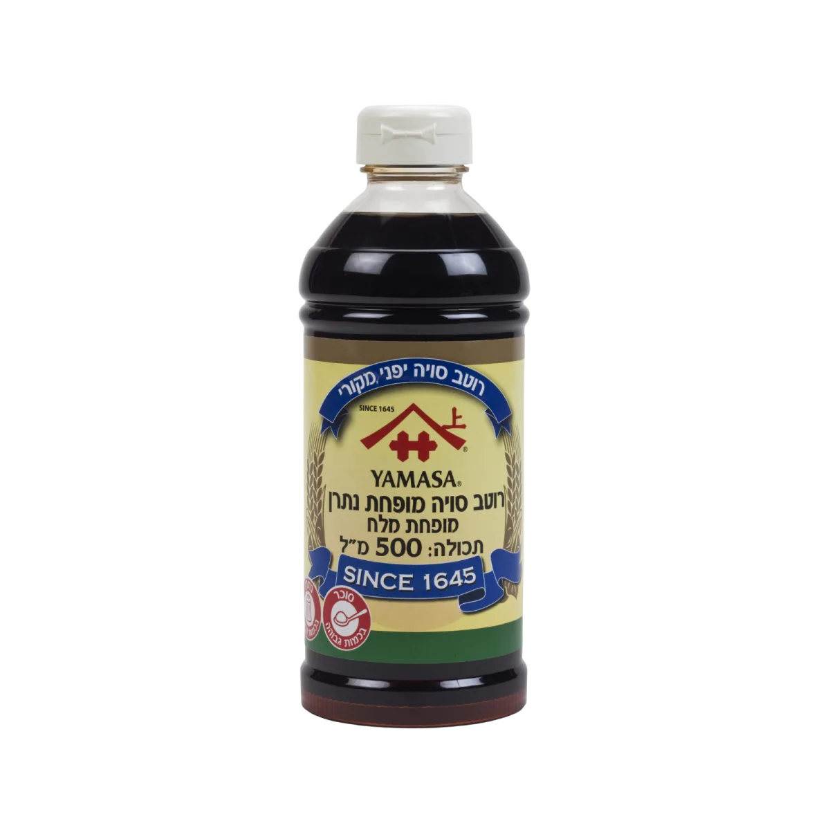 Reduced-Sodium Soy Sauce