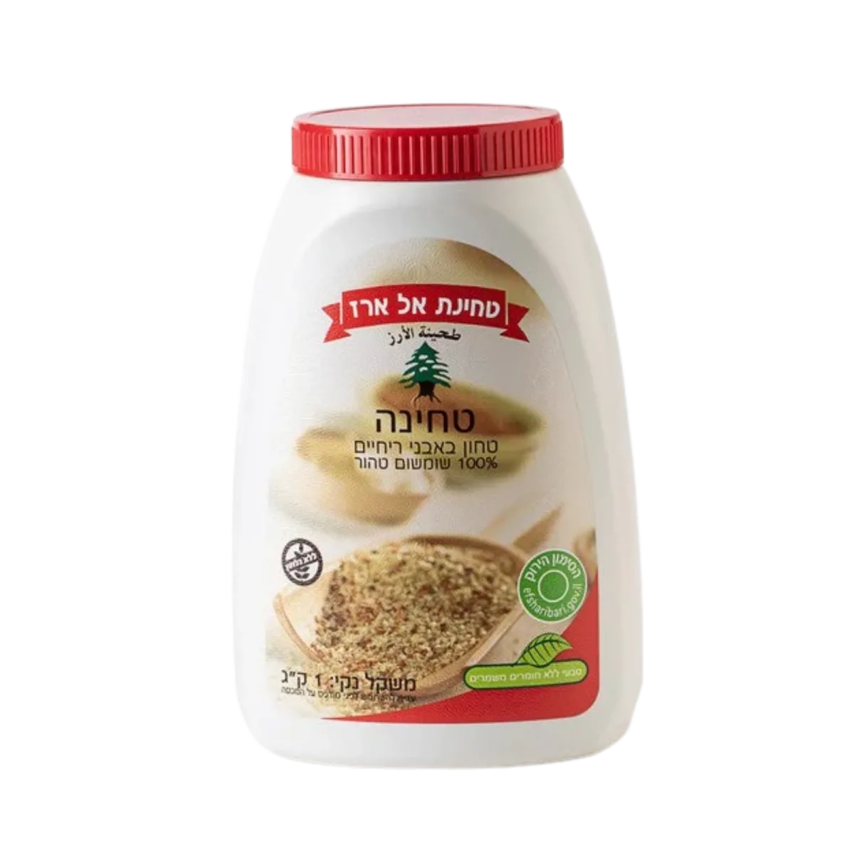 אל ארז | טחינה 100% שומשום טהור